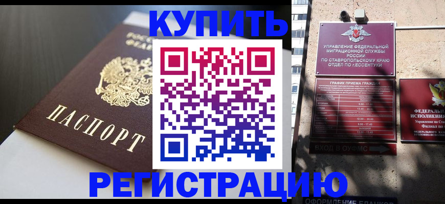 найти адрес прописки в Печоре