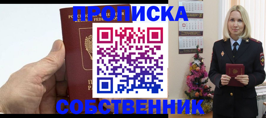 регистрация для дет. сада в Печоре